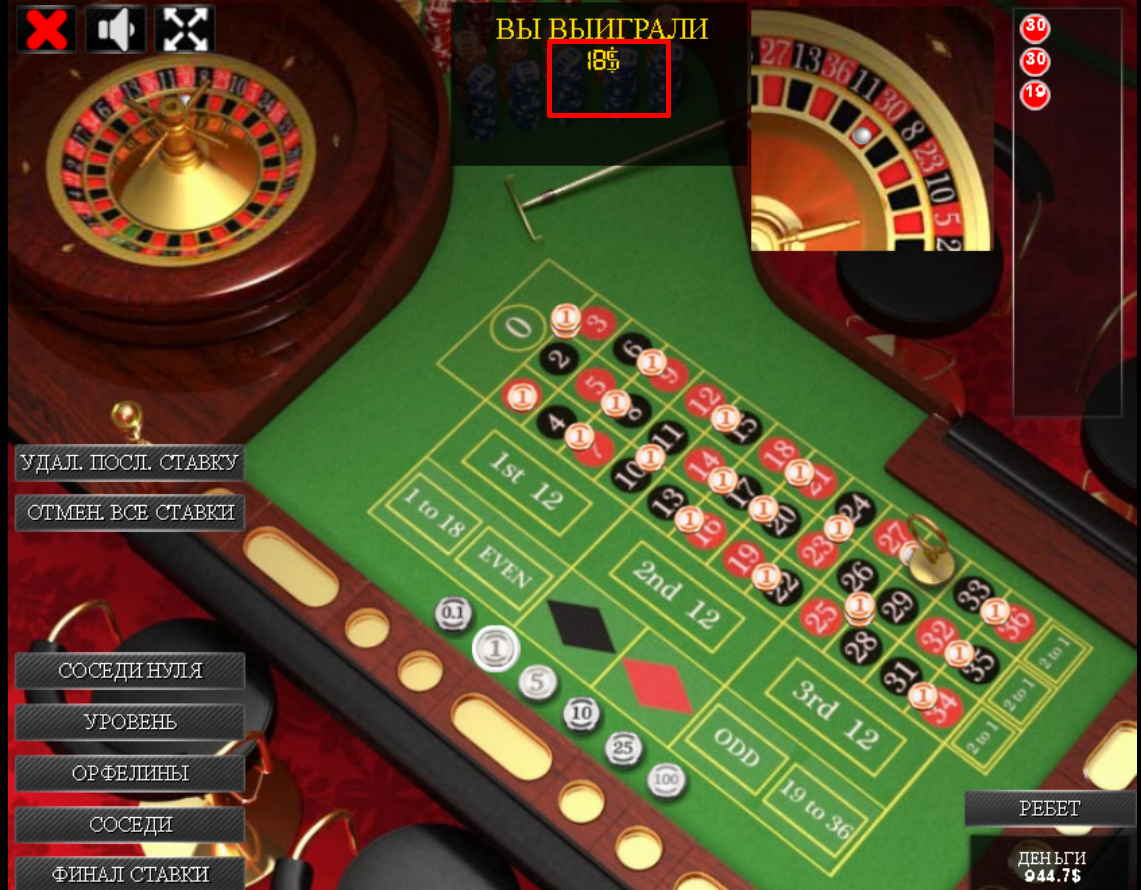 Premium Online Roulette: Your Gateway to Exciting Wins - Image 5